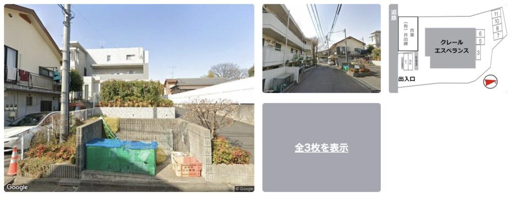 クレールエスペランス駐車場