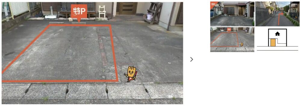 永楽台1-7-39駐車場