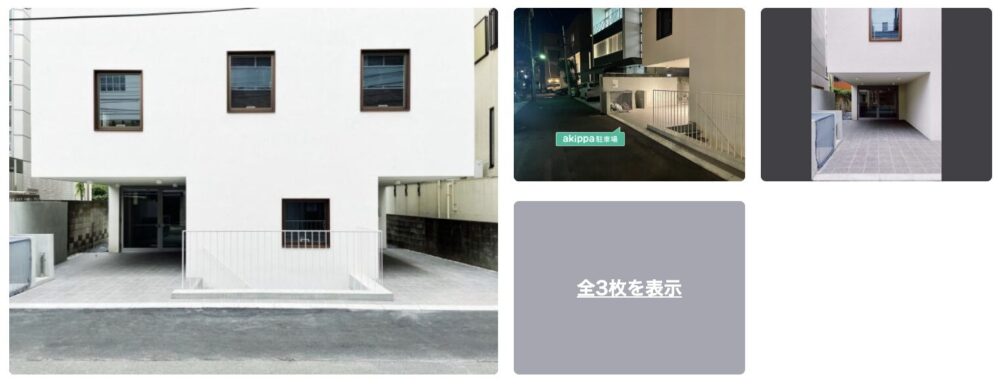 ヒスイパーキング