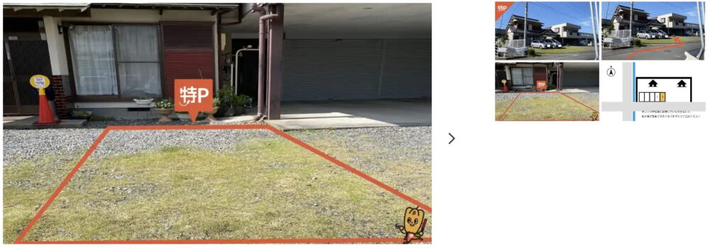 亀の甲1丁目駐車場