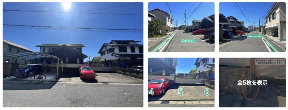 上挙母町3-28駐車場