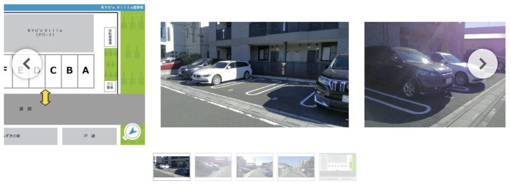 RYU'Sパーキング