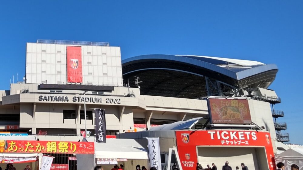 穴場！埼玉スタジアム周辺のおすすめ駐車場10選