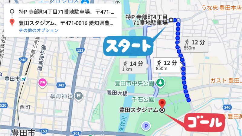 寺部町4丁目71番地駐車場