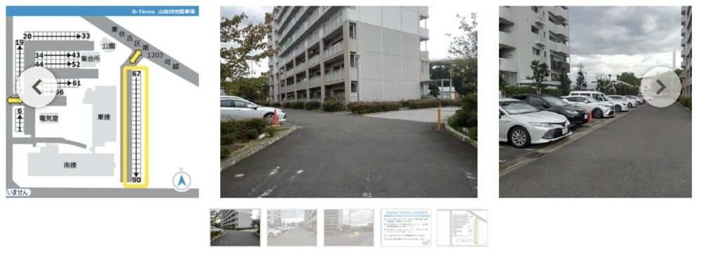 山坂5-14-7駐車場