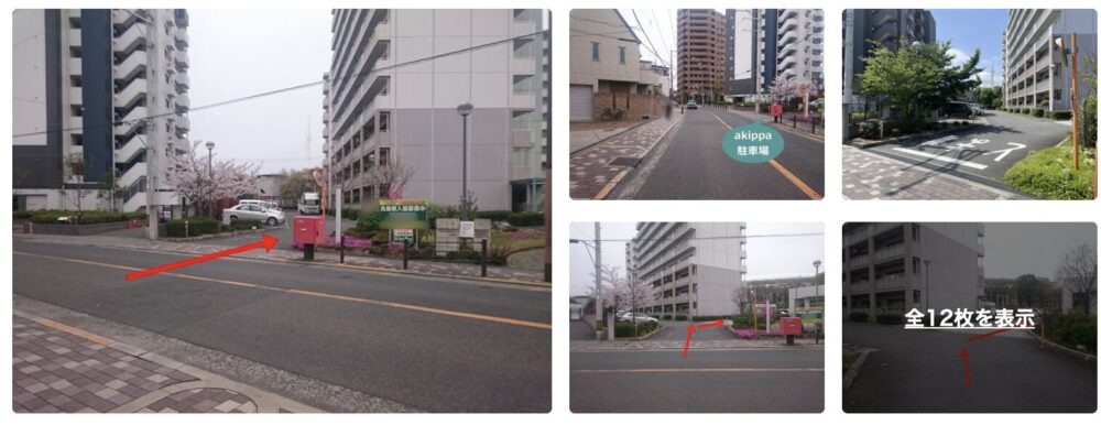 山坂団地駐車場