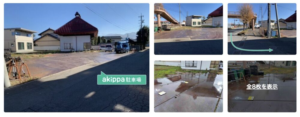 西澤製作所第2駐車場