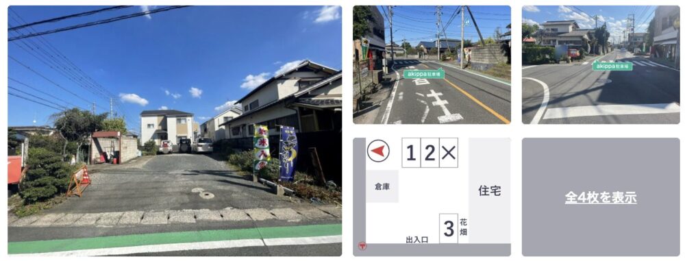 蘇我3−17−14駐車場