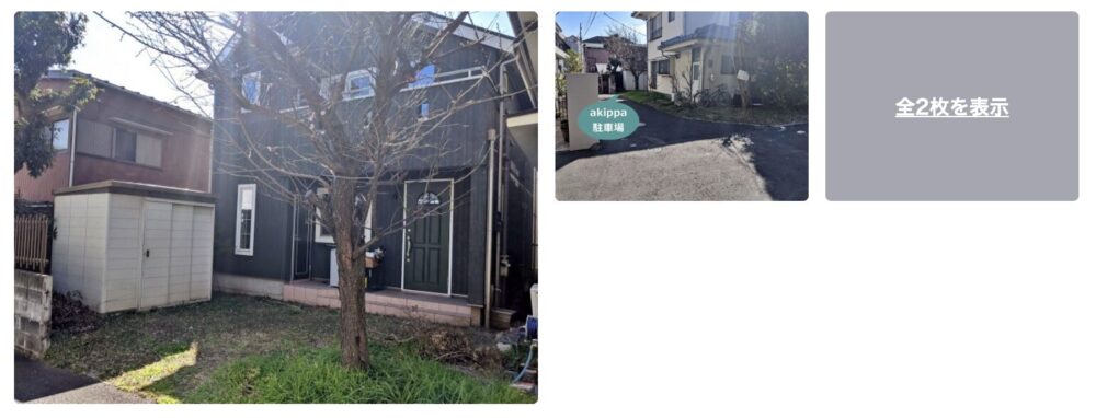 代々木公園駐車場