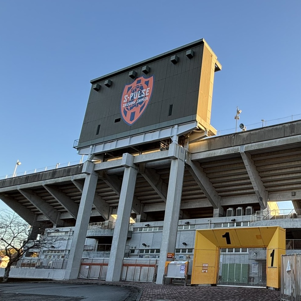 IAIスタジアム日本平の概要