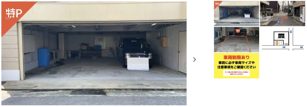 東尻池町5-2-22駐車場