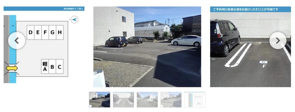 駒越中2-2駐車場