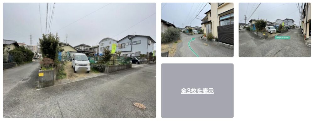 宮加三708駐車場