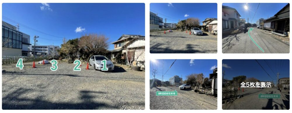 宮加三689-2駐車場