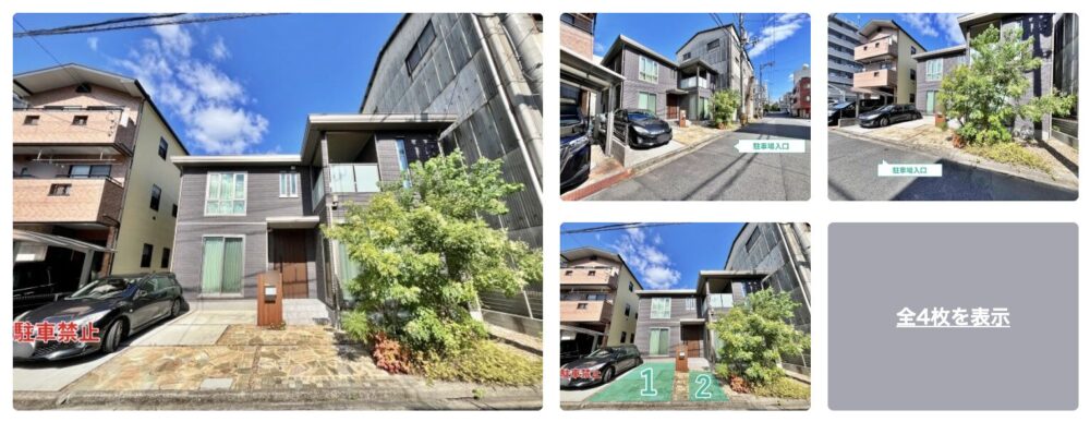 中広2−22−9駐車場