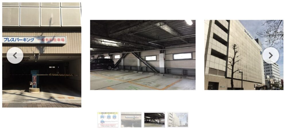 プレスパーキング