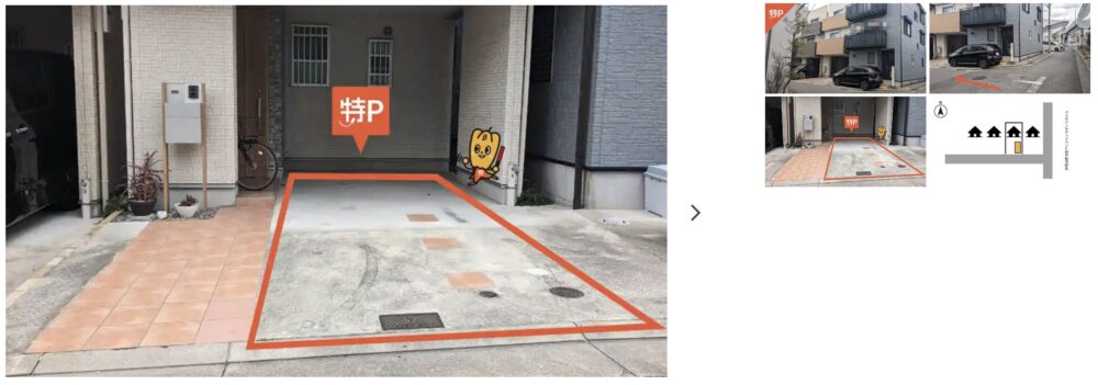 吉田町1-14-1-2駐車場