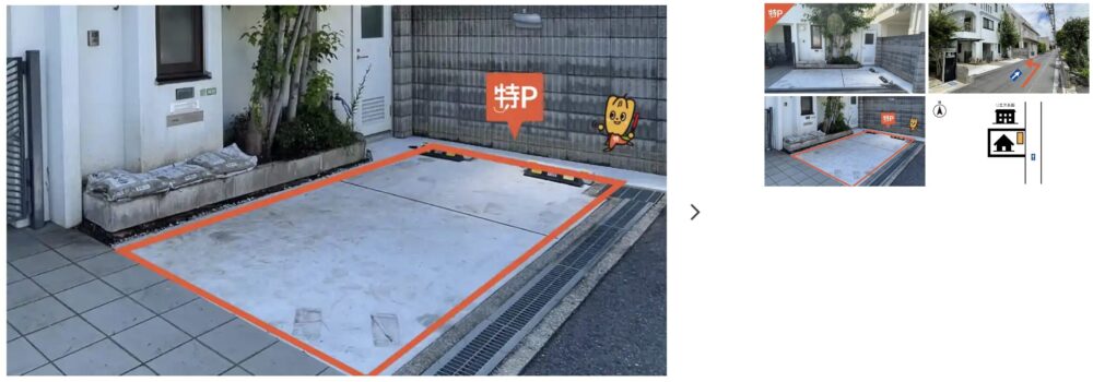 本郷5-16-11駐車場