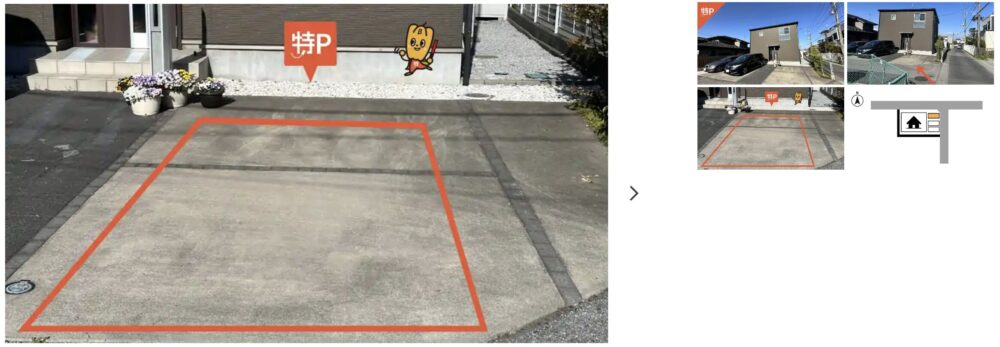 泉が丘1-17-3駐車場