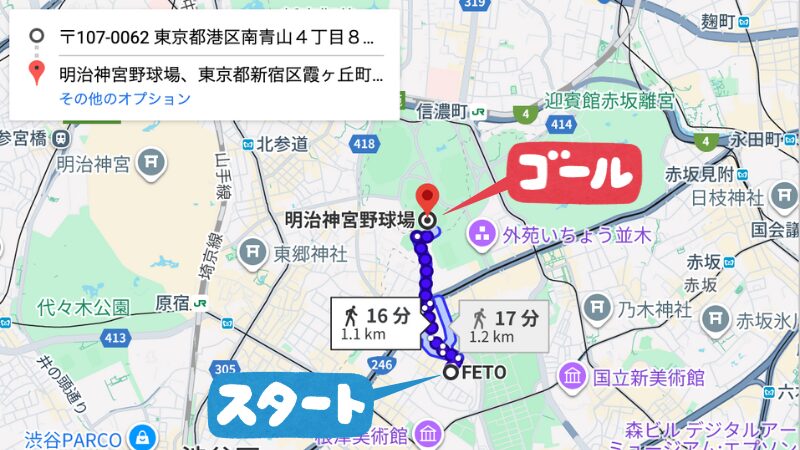 南青山4丁目駐車場