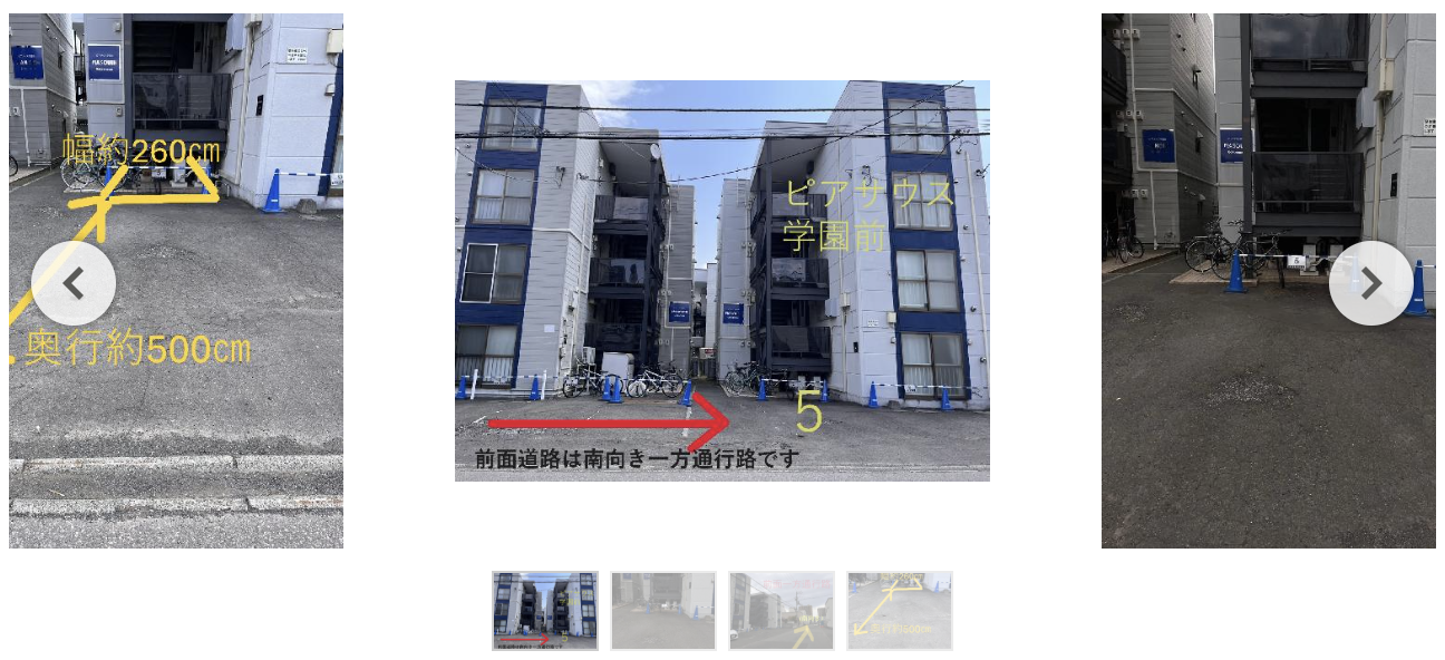 美園ぴあサウス駐車場