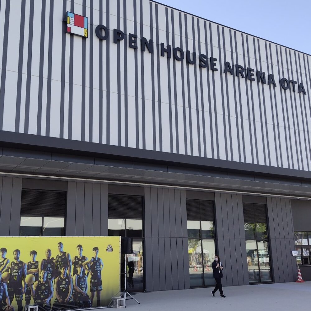 オープンハウスアリーナ太田