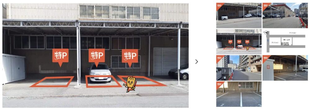 問屋町13駐車場